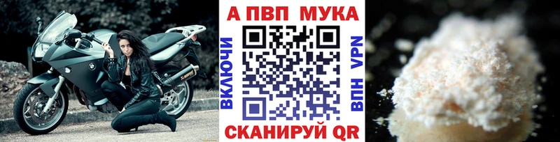 Alfa_PVP Crystall  Калининец 