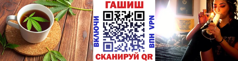 магазин продажи   Калининец  Еда ТГК марихуана 