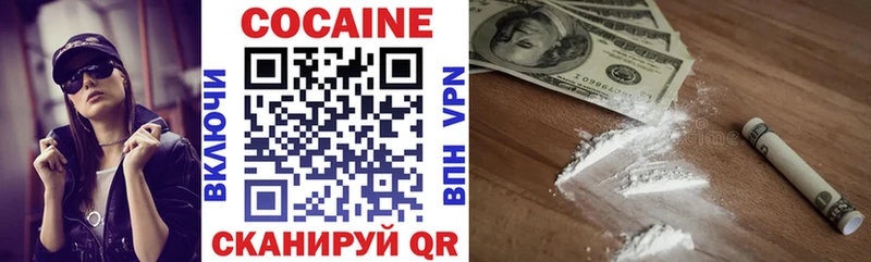COCAIN 99%  где купить наркотик  Калининец 
