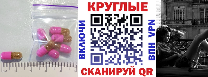 Экстази Philipp Plein  Калининец 