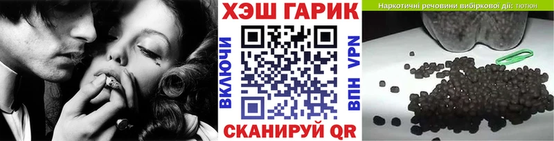 ОМГ ОМГ ссылки Калининец ГАШИШ Изолятор купить сайты