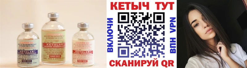 Кетамин ketamine  OMG рабочий сайт  Калининец  где купить наркотик 