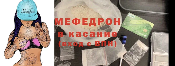 ALPHA PVP Осинники
