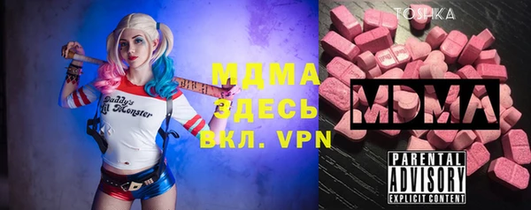 дистиллят марихуана Валдай