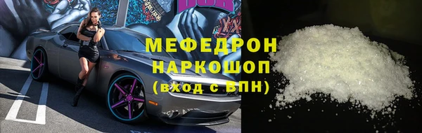 дмт Нязепетровск