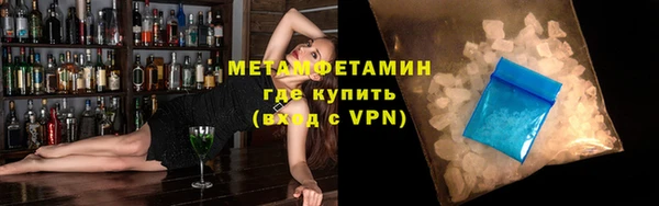 альфа пвп VHQ Валуйки