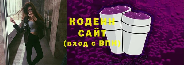 бутик Нягань
