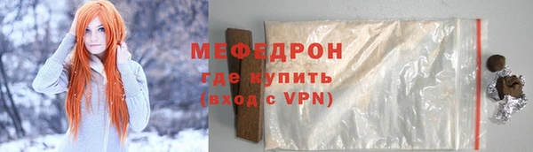 марихуана Няндома