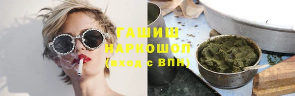 Альфа ПВП Бутурлиновка