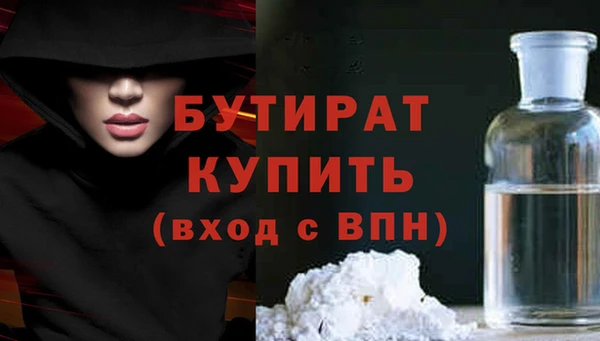 бутик Нягань