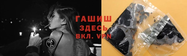 марихуана Няндома