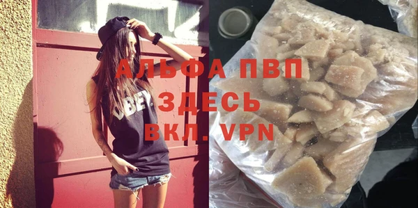 марихуана Няндома