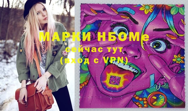 бошки Остров