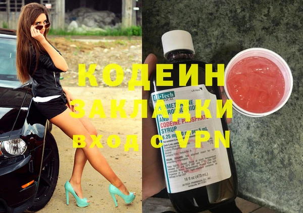 бошки Остров