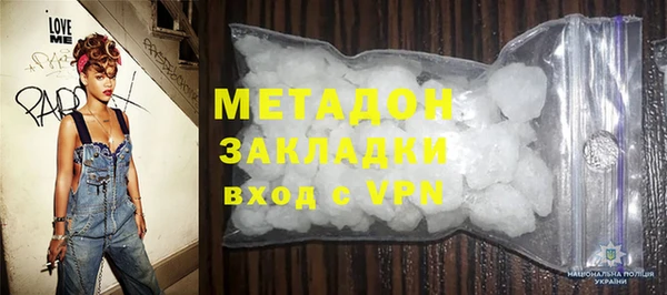 ALPHA PVP Осинники