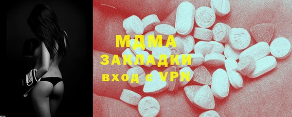прущие грибы Осташков