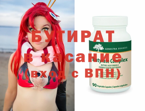 прущие грибы Осташков
