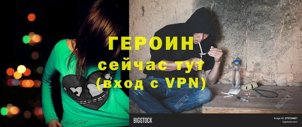 бутик Нягань