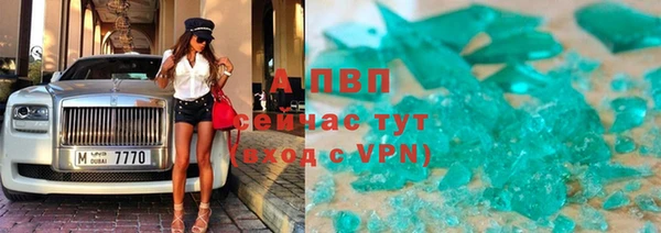 ALPHA PVP Осинники