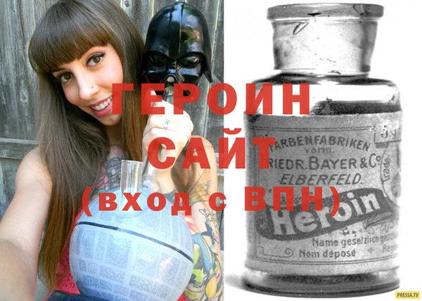 ALPHA PVP Осинники