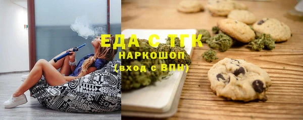ALPHA PVP Осинники