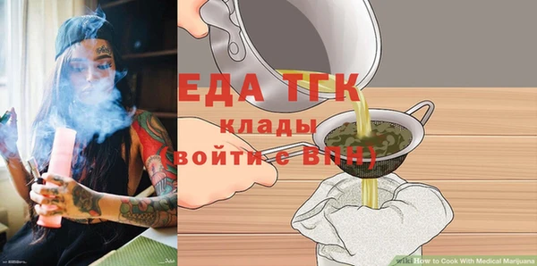 ALPHA PVP Осинники