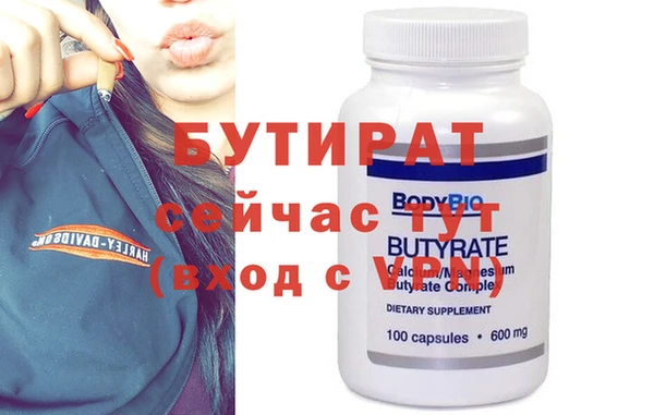 бошки Остров