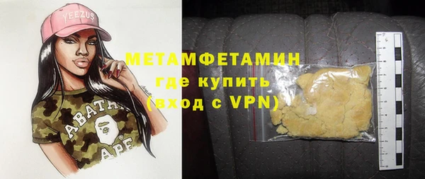 бутик Нягань
