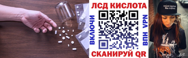LSD-25 экстази ecstasy мориарти Telegram Калининец