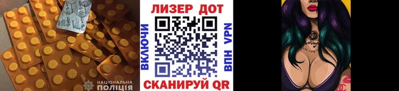 ЛСД экстази кислота Калининец