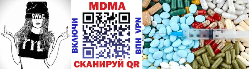 МДМА молли  купить наркоту  Калининец 