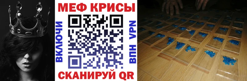 Мефедрон мяу мяу что такое наркотик Калининец