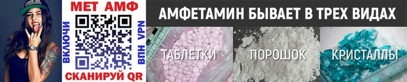 МЕТАМФЕТАМИН мет  как найти наркотики  Калининец 