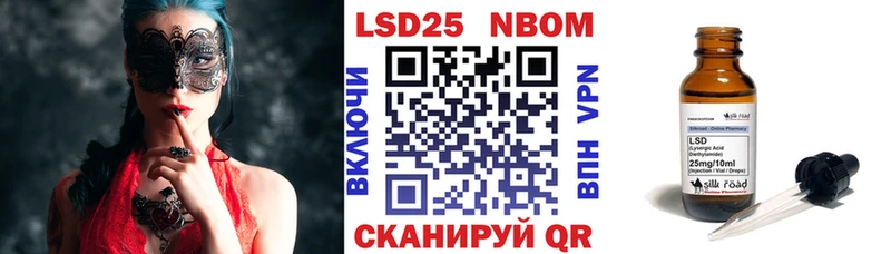 Марки N-bome 1,5мг купить Калининец