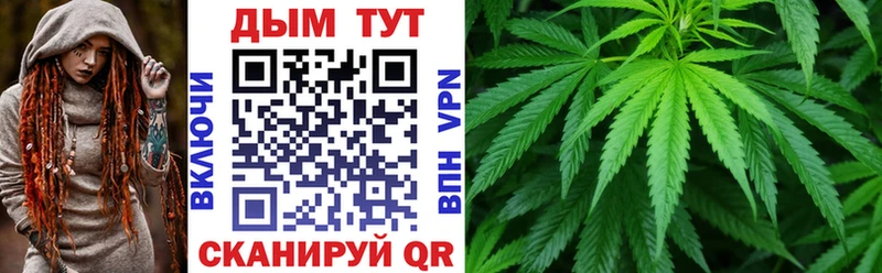 Канабис Bruce Banner  Калининец 